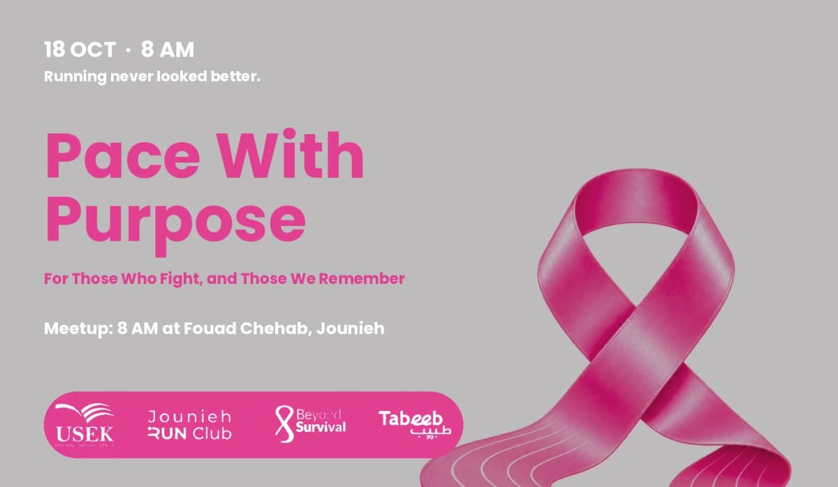 PACE WITH PURPOSE, Fouad Chehab Stadium, Jbeil - Jounieh Hwy